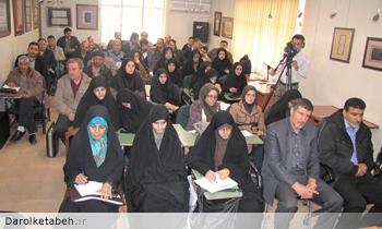 کارگاه نسخ بهمن ماه دارالکتابه برگزاری شد. کارگاه نسخ بهمن ماه دارالکتابه برگزاری شد.