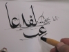 پنجمین کارگاه تخصصی خط نسخ - مهر ماه 1392