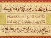 امشاق شوقی امشاق شوقی