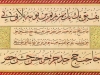 امشاق شوقی امشاق شوقی