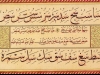 امشاق شوقی امشاق شوقی