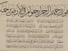 ارسال کننده: استاد طاووسی