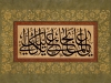 ارسال کننده: استاد طاووسی