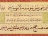 امشاق شوقی امشاق شوقی
