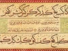 امشاق شوقی امشاق شوقی