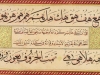 امشاق شوقی امشاق شوقی