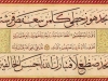 امشاق شوقی امشاق شوقی