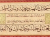 امشاق شوقی امشاق شوقی
