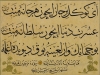 ارسال کننده: استاد عبدالرضایی