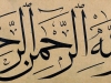 ارسال کننده: استاد عبدالرضایی