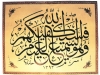 ارسال کننده: استاد عبدالرضایی