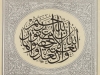 ارسال کننده: استاد عبدالرضایی